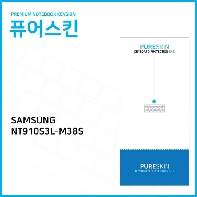 (IT) 삼성전자 노트북9 Lite NT910S3L-M38S 실리콘 키스킨 (W1917CB)