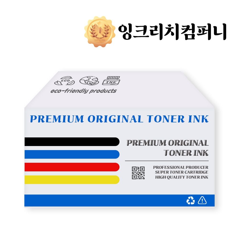 MFP M283fdn 정품토너 검정 1300매% W2110A MFPM283fdn MFPM282nw MFPM283fdw MFPM255dw M255nw
