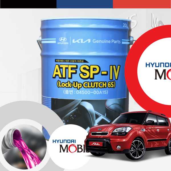 기아 쏘울(08~13) 현대모비스 순정 ATF SP-4 6단 이하 오토미션오일 20L
