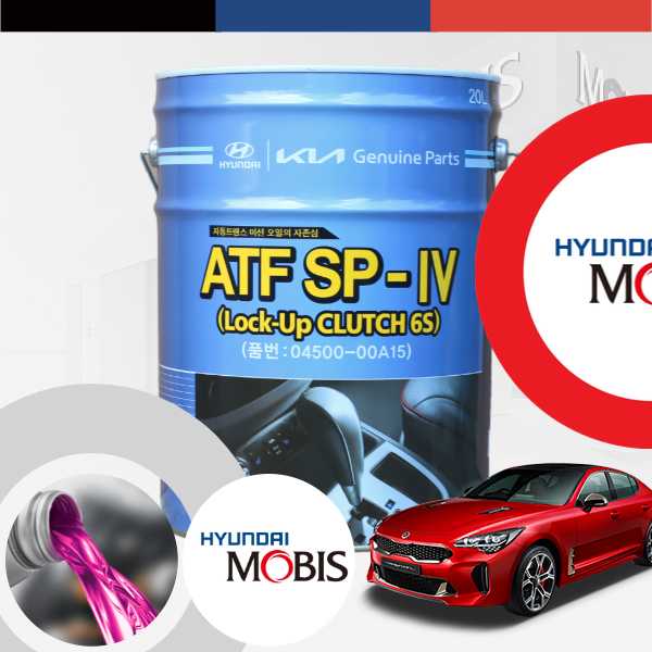 기아 스팅어 2.0(GDI) 현대모비스 순정 ATF SP-4 6단 이하 오토미션오일 20L