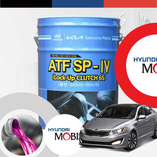 기아 K5(13~15) 2.0(하브) 현대모비스 순정 ATF SP-4 6단 이하 오토미션오일 20L