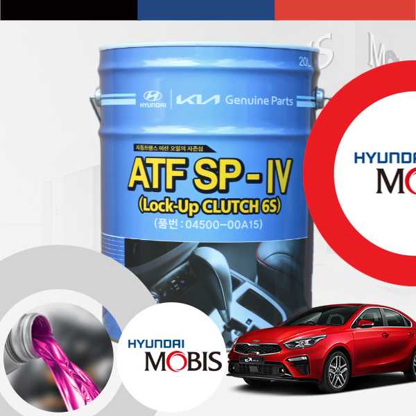 기아 K3(올뉴)(18~) 1.6 현대모비스 순정 ATF SP-4 6단 이하 오토미션오일 20L