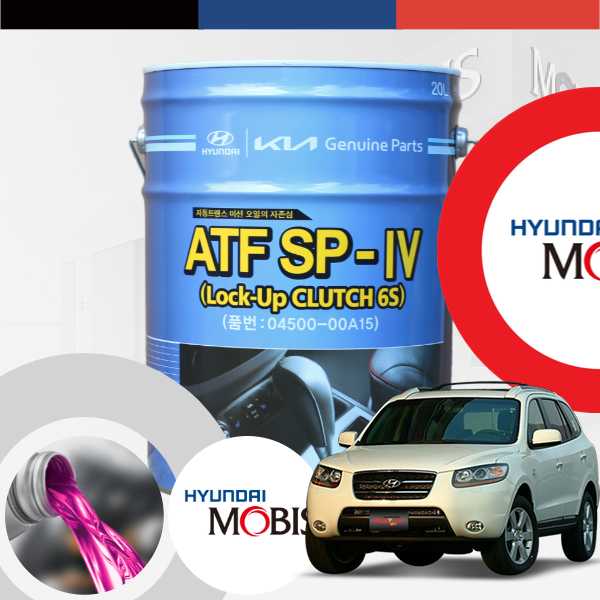 싼타페CM(05~12) 2.7(LPI) 현대모비스 순정 ATF SP-4 6단 이하 오토미션오일 20L