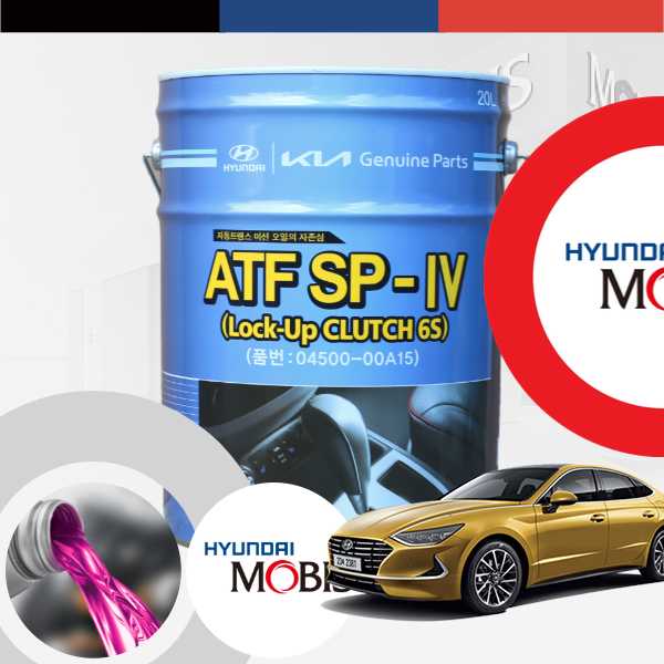 쏘나타(DN8) 2.0(LPI) 현대모비스 순정 ATF SP-4 6단 이하 오토미션오일 20L
