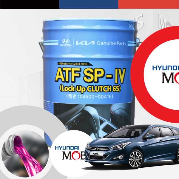 i40 1.7(~14) 현대모비스 순정 ATF SP-4 6단 이하 오토미션오일 20L