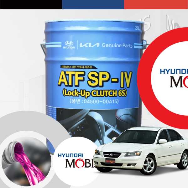 쏘나타(NF)(04~09) 2.0/2.4(LPI) 현대모비스 순정 ATF SP-4 6단 이하 오토미션오일 20L