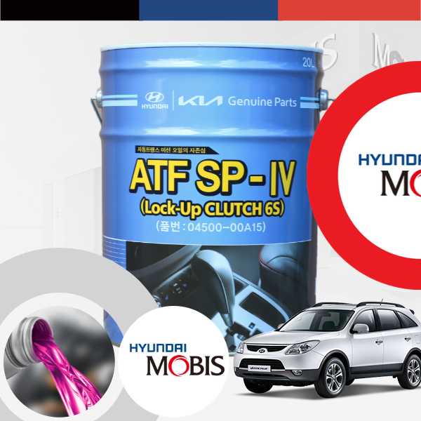 베라크루즈(~11) 3.0d 현대모비스 순정 ATF SP-4 6단 이하 오토미션오일 20L