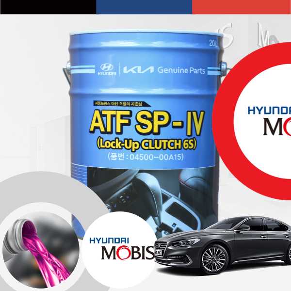 그랜저IG(17~) R2.2d 현대모비스 순정 ATF SP-4 6단 이하 오토미션오일 20L