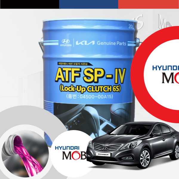 그랜저HG(11~16) 3.0/3.3 현대모비스 순정 ATF SP-4 6단 이하 오토미션오일 20L