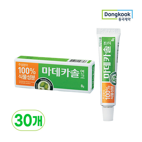 동국제약 동국제약 대량구매  마데카솔 연고 8g 30개 상처연고 무항생제 무스테로이드