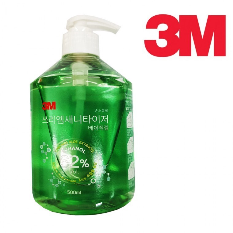 3M 손제 500ml 알로에 그린베이직겔 손제새니타이저 손제손세정제쓰리엠손제에탄올