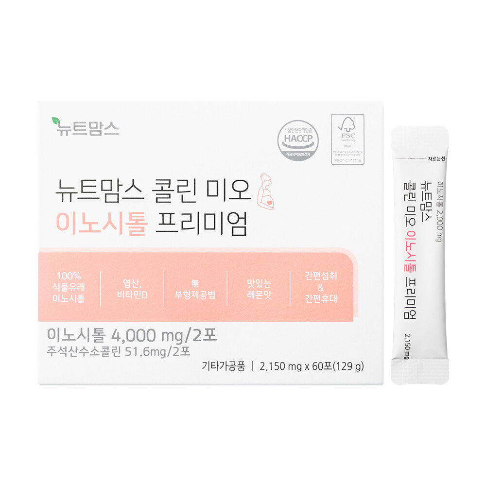 [오늘출발] 뉴트맘스 뉴트맘스 콜린 미오 이노시톨 프리미엄 60포 약사개발