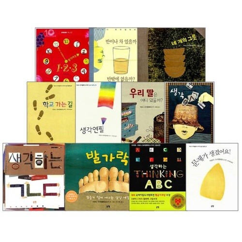 이보나 흐미엘레프스카의 상상그림책 세트 전11권 생각하는 ㄱㄴㄷ ABC 123 발가락 네개의그릇