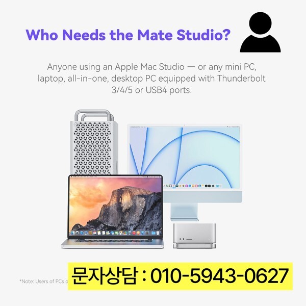 [오늘출발] 2025 비링크 메이트 스튜디오 도킹 스테이션 썬더볼트 5 고속 용량 MAC M4 Pro 모든 미니 PC SER8 게이밍