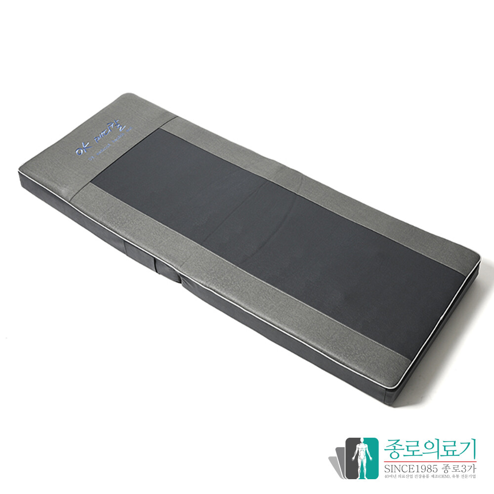 [오늘출발] 종로의료기 OK메디칼 온열과 안마기능 OKB-01 물리치료실 두타매트 마사지매트