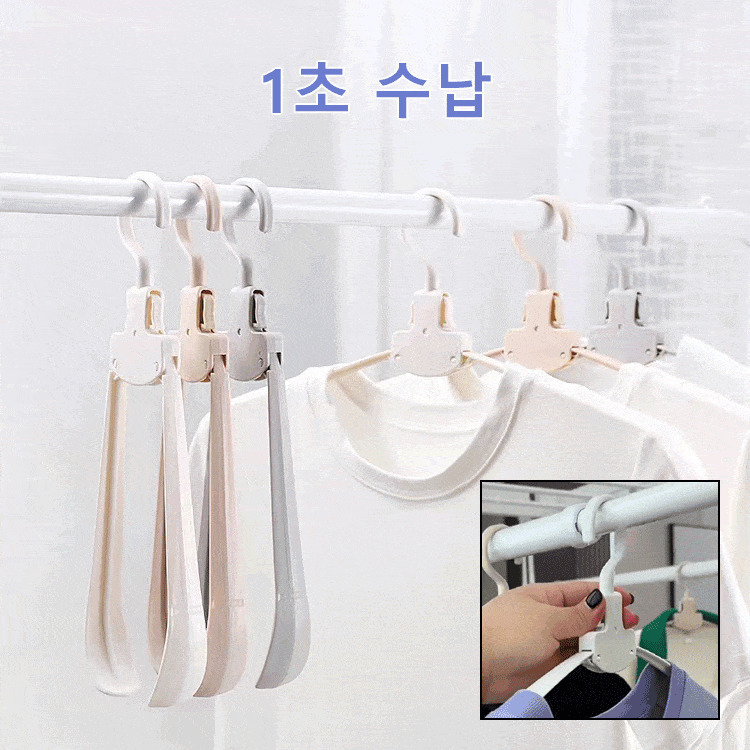 휴대용 옷걸이는 휴대가 간편하고 언제든지 말릴 수 있습니다 임의 색상8 1개