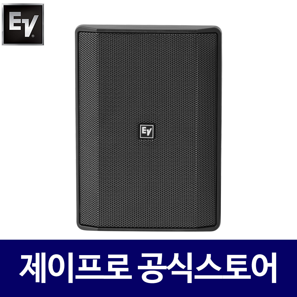 EVID S5.2X
