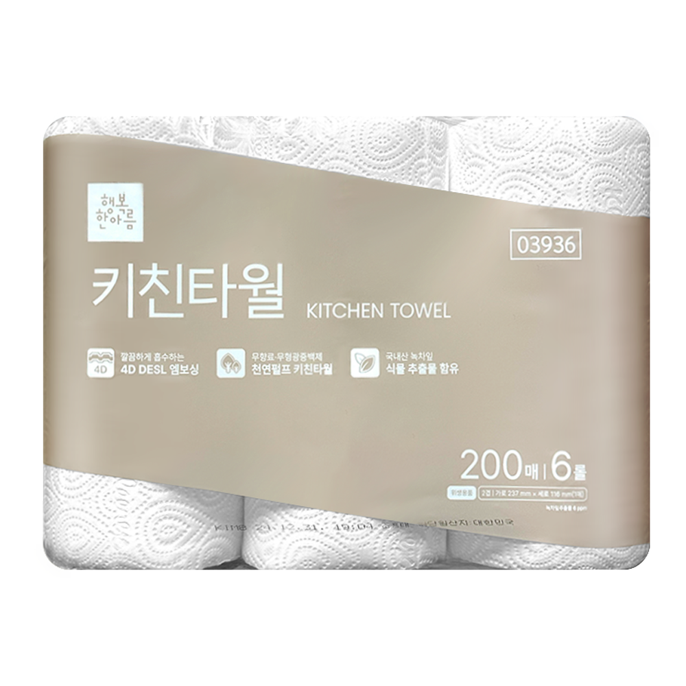 [오늘출발] 암웨이 키친타올 2겹 200매x6롤 행주 주방티슈 행복한아름
