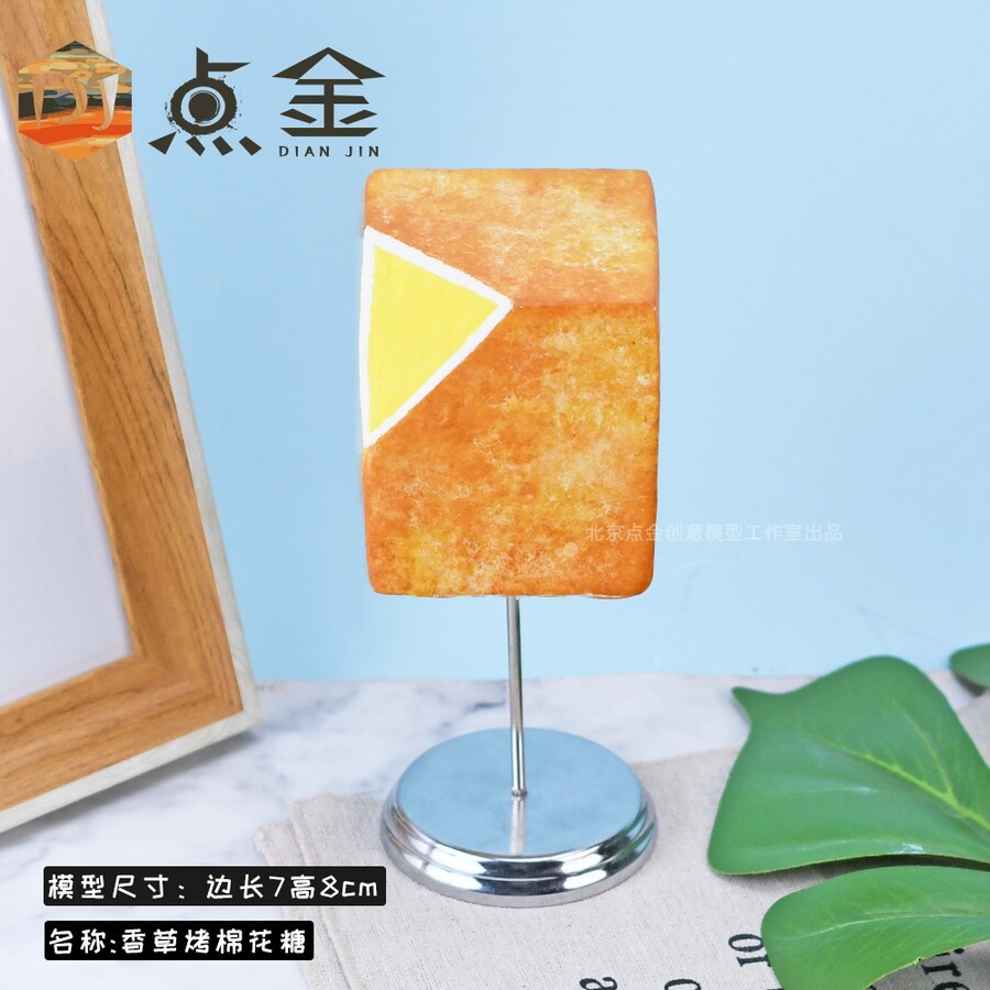 [해외] 구운 마시멜로우 아이스크림 모형 샘플 길거리 음식 특대형 사이즈 A - 바닐라 / 스탠드 포함