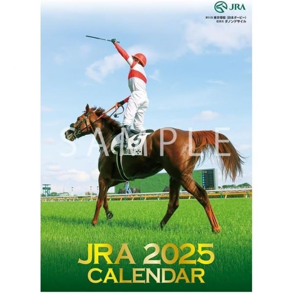 8548885 2026년 달력 JRA 레이와 8년판 중앙경마 전개최 일정/중상레이스명게재 G1 경주의 하이라이트 장면