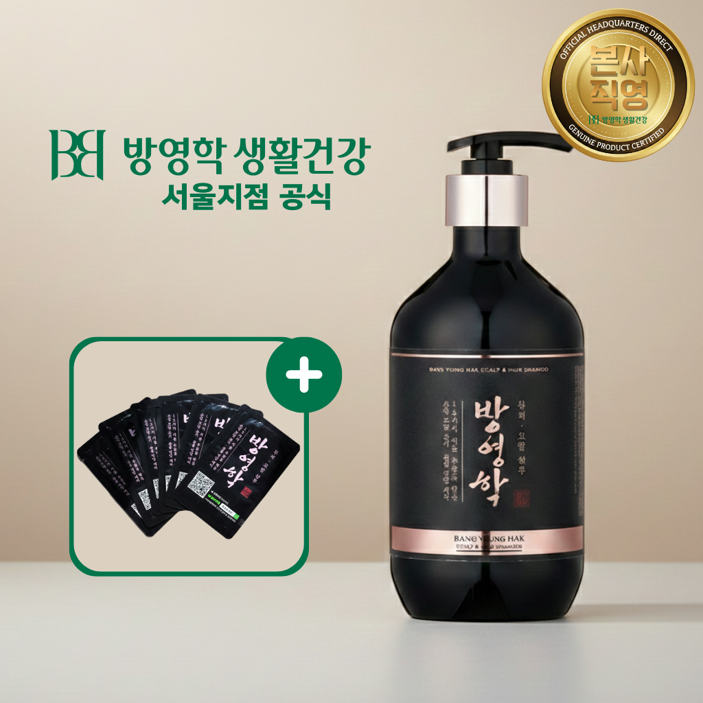 [오늘출발] 방영학 방영학 생활건강 생모단 두피 모발 샴푸 (공식업체) 사은품13매대량증정 전국무료배송