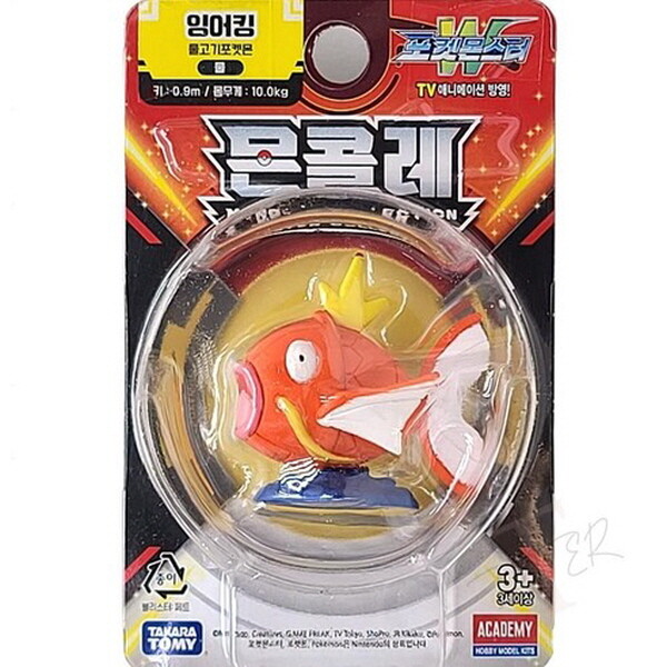 [오늘출발] 포켓몬스터 몬콜레 잉어킹 피규어 한국판 정품 미니 피규어 포켓몬스터 몬콜레 잉어킹 피규어 한국판 정품