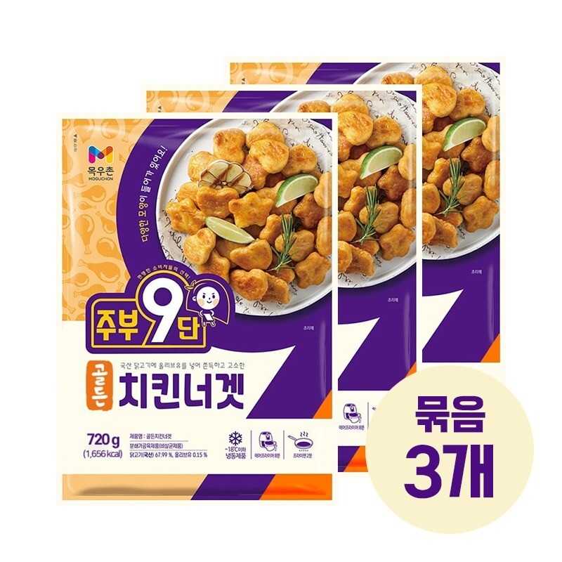 [오늘출발] 목우촌 주부9단 골든 치킨너겟 720g 묶음3개