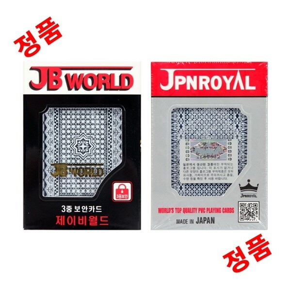 JPN ROYAL 정품 트럼프 포커 카드 3중보안케이스 바둑이 세븐오디 블랙잭 하우스용 JPN ROYAL ... 1개