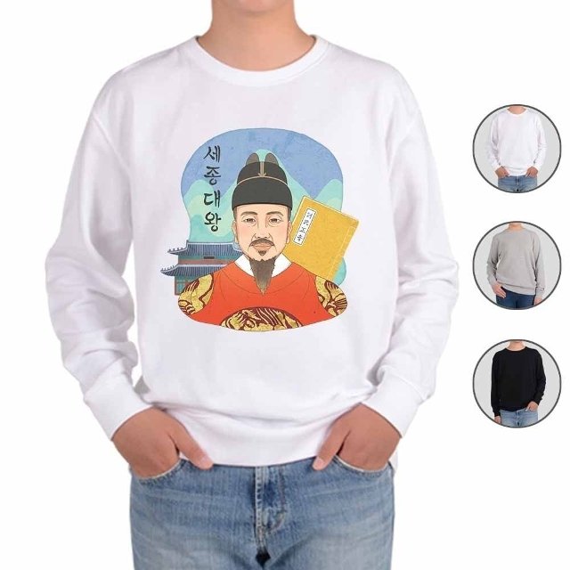 기모맨투맨 위대한 영웅 세종대왕 (WFG2IJI)