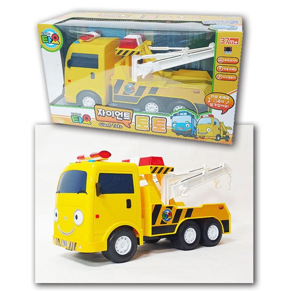 타요자이언트토토 장난감 완구 선물/미니/카트/랙/지게차/레일/기차/굴삭기/소방차/오토바이/자동차/장남감