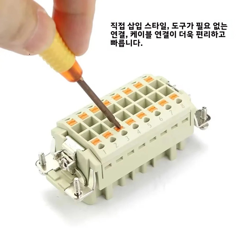 [오늘출발] 푸시 인 헤비 듀티 와이어링 32/48 10 도구 HE 커넥터 POWER 상단 엔트리 및 코어 측면 16 6 24 LOGIC 방수