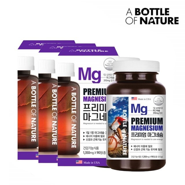 [오늘출발] 약국 마그네슘 미국 산화 마그네슘 여성 남성 청소년 성인 90정 3통