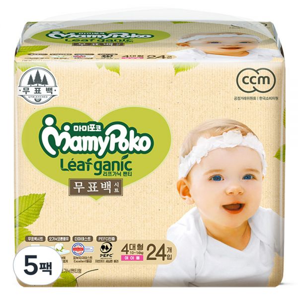 [오늘출발]마미포코 리프가닉 무표백 팬티형 기저귀 여아용