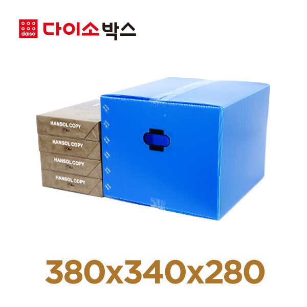 다이소박스 단프라박스 이사박스 문서박스 (380x340x280mm) 5장