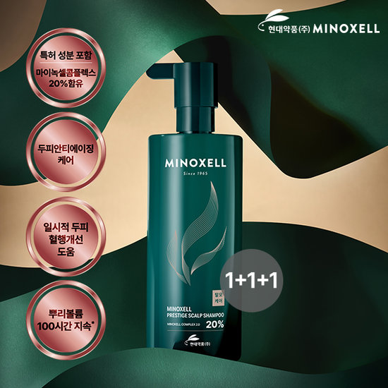 마이녹셀 프레스티지 스칼프 샴푸 480ml