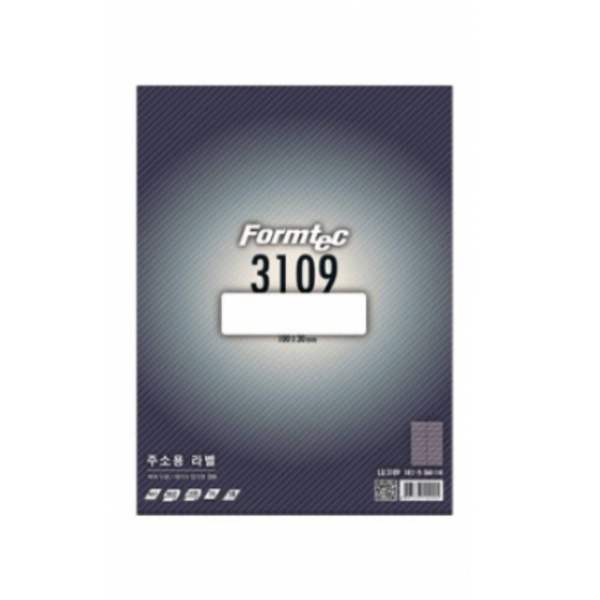 라벨스티커 수신자 주소용 라벨 20매 바코드용지 라