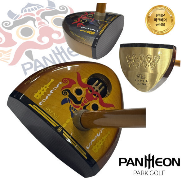 [케이트레이드][오늘출발] 판테온(골프용품) 판테온 PN450 리퍼브클럽 파크골프채 프리미엄 중상급자 고탄성 가성비