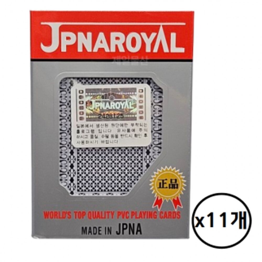 JPNA 홀로그램 트럼프 카드 11개/취미/플레이/여행/플라스틱/놀이/게임/MT/야유회/포커/마술/트럼프카드