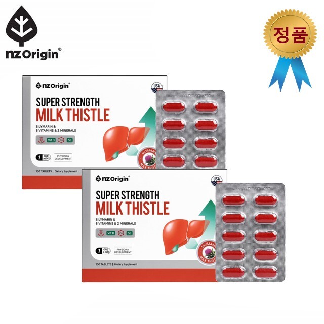 [오늘출발]약국 밀크씨슬 미국 비타민B 밀크씨슬 실리마린 150정 2통