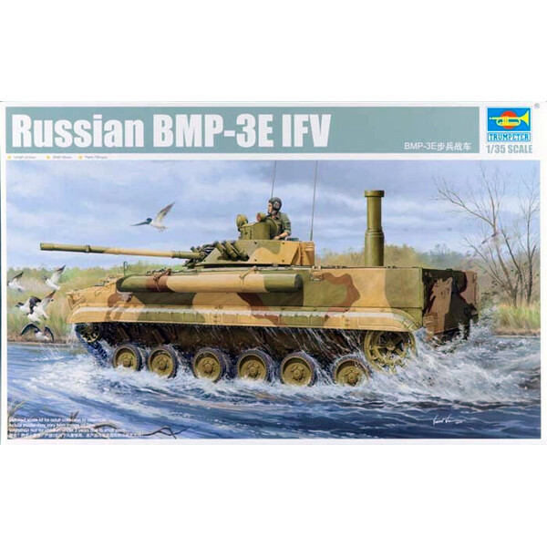 1/35 BMP-3E IFV 장갑차 프라모델 전차 조립 모형 다이캐스트