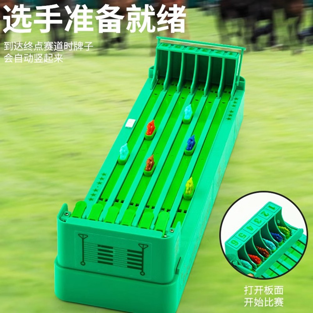 [오늘출발] 보드게임 파티 경마보드게임 경마게임