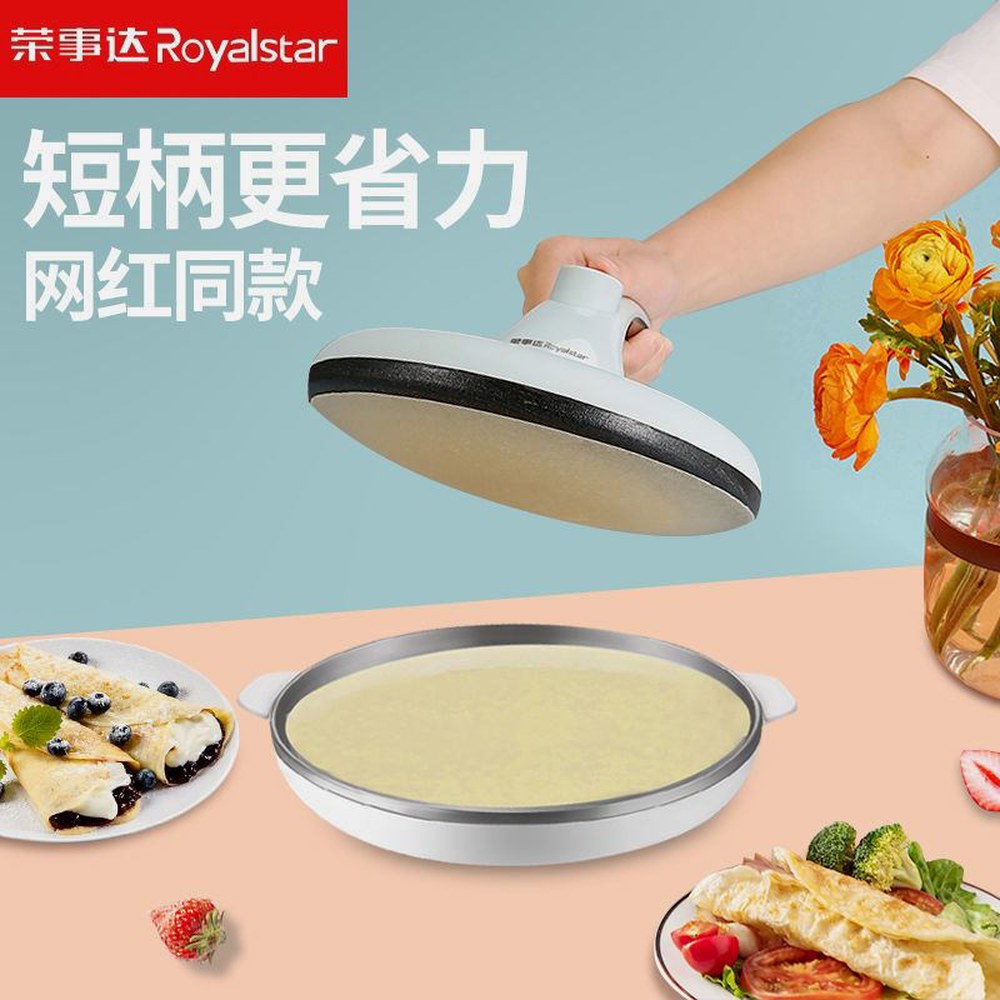 [오늘출발]크레이프만들기 메이커 제조기 팬 만들기 크레페