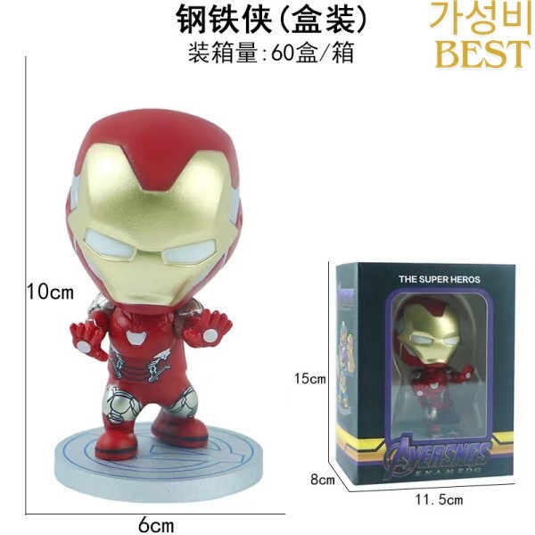 [오늘출발] 마블 애니메이션 피규어 토르 어벤저 스 인피니티 전쟁 액션 헐크 스파이더 맨 수집 가능한 인형 모델 어른