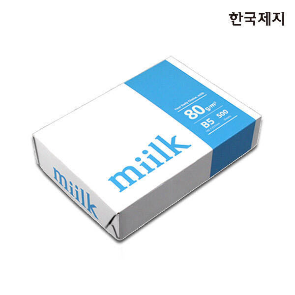 [오늘출발] 밀크 복사용지 B5용지 80g 1권(500매)