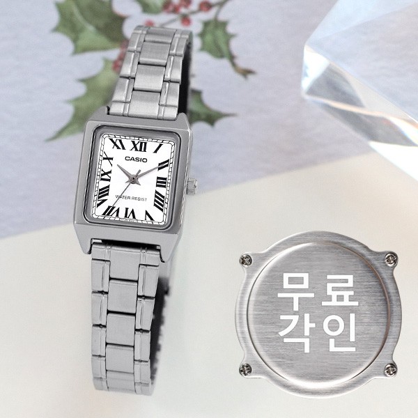 카시오 무료각인  LTP-V007D-7B클래식 스퀘어 로마 사각 여자 메탈 시계 c