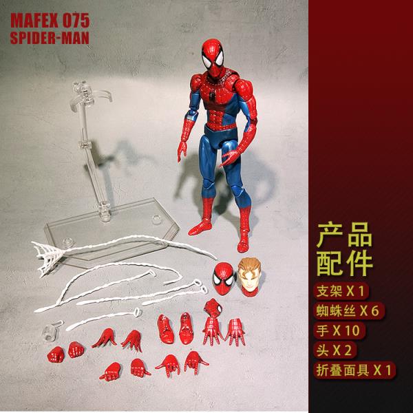 [오늘출발] 액션 피규어마블 Mafex 075 어벤저 스 스파이더 맨 액션 피규어 동상은 톰 홀랜드 페이스 스파이더 맨 모델