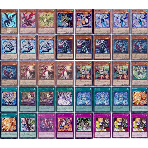 8779549 수집 카드 덱 세트 데크 판매 호시신 드래곤 메이드 테일 구축 완료 슬리브 포함 성진 포수 파이메