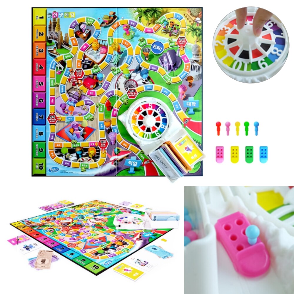 [오늘출발] 해즈브로 인생게임 new 라이프 보드게임 한글판 경제학습 룰렛놀이 전략 가족 F0800
