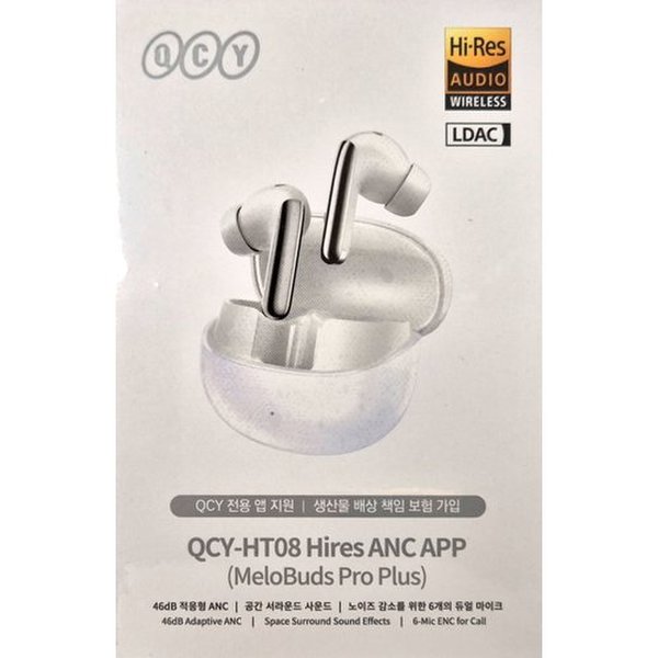 QCY HT08 멜로버즈 노이즈캔슬링 블루투스이어폰 화이트 (영등포점)