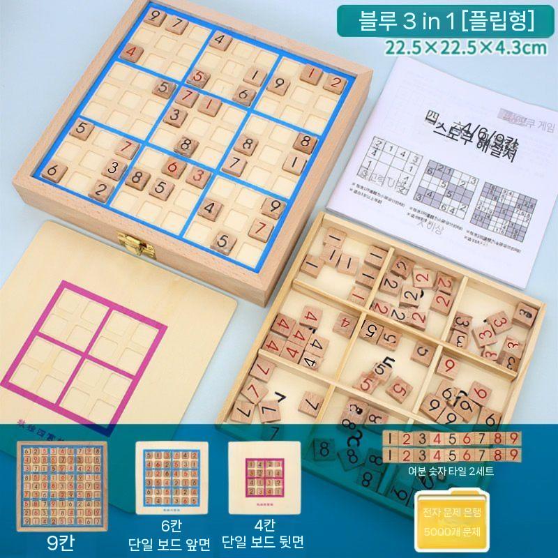 스도쿠  소개 49 번째 사각 체스 보드 장난감 초등학생의 1 학년 독서 게임 숙달 훈 3 인원 (4/6/9 그리드)